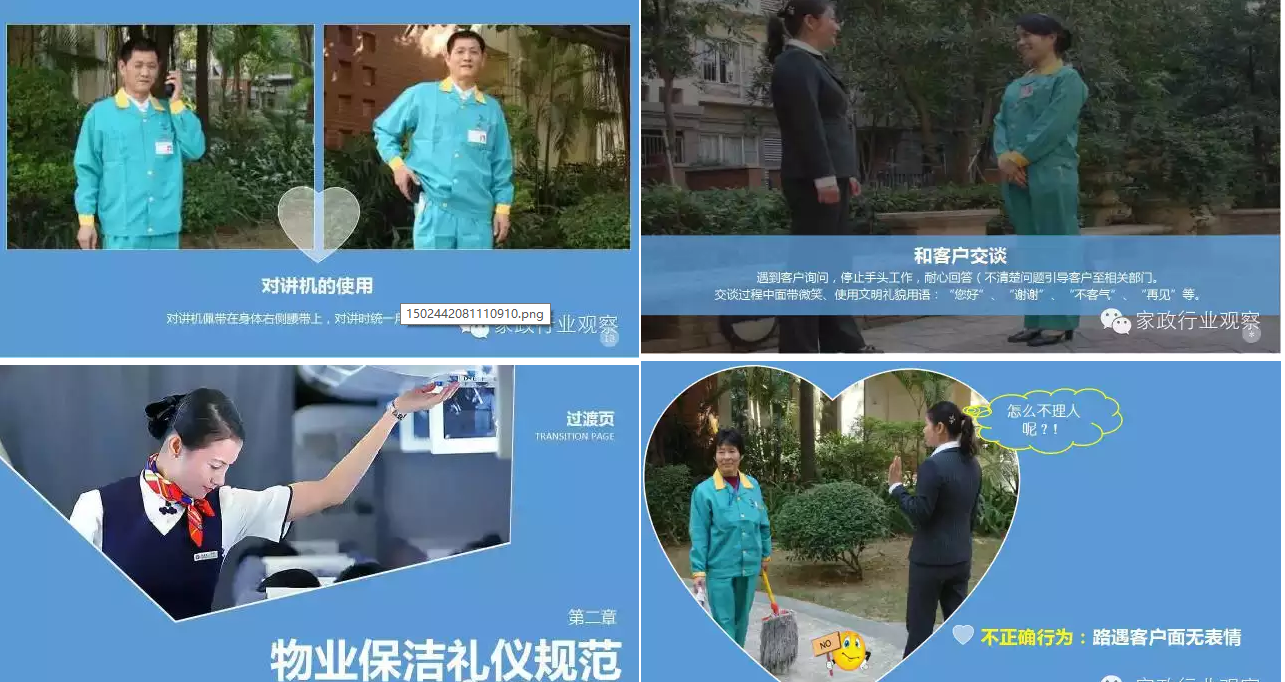 &#21326;&#20159;&#24179;&#21488;&#45;&#21326;&#20159;&#65288;&#20013;&#22269;&#65289;&#19968;&#31449;&#24335;&#26381;&#21153;&#24179;&#21488;