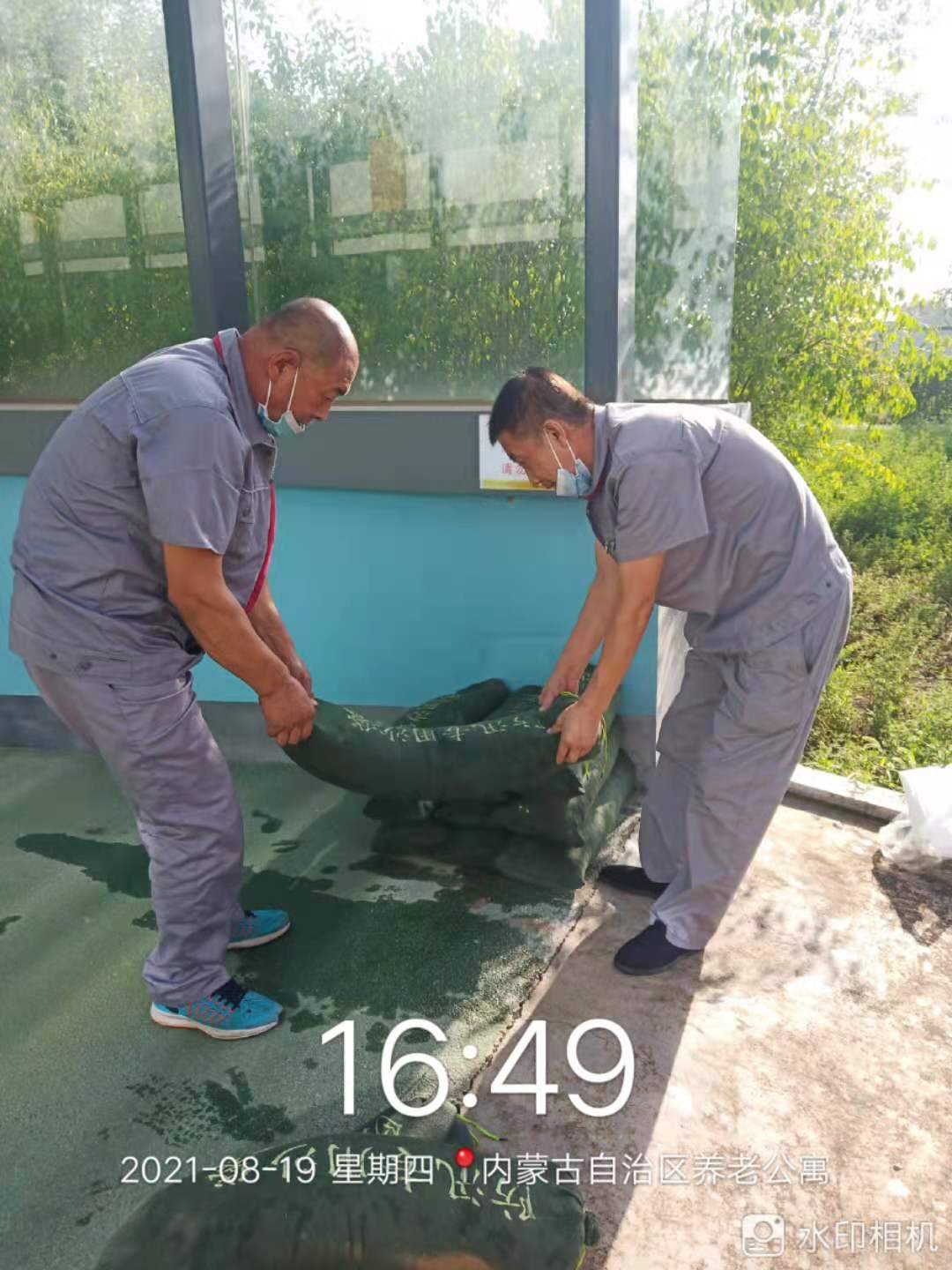 &#21326;&#20159;&#24179;&#21488;&#45;&#21326;&#20159;&#65288;&#20013;&#22269;&#65289;&#19968;&#31449;&#24335;&#26381;&#21153;&#24179;&#21488;