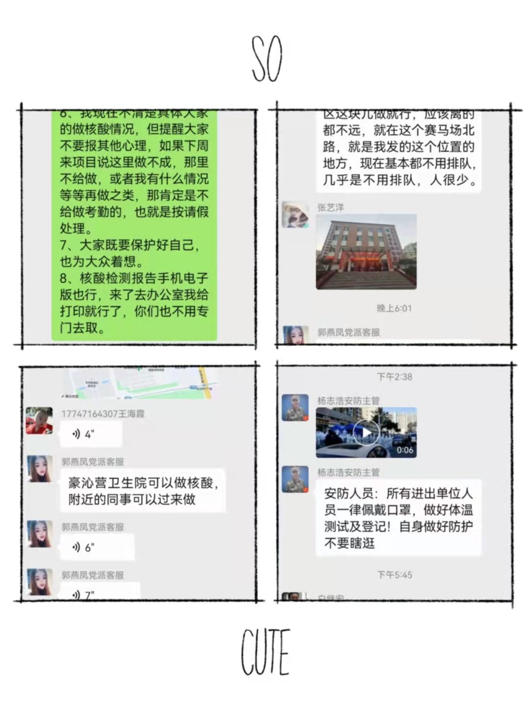 &#21326;&#20159;&#24179;&#21488;&#45;&#21326;&#20159;&#65288;&#20013;&#22269;&#65289;&#19968;&#31449;&#24335;&#26381;&#21153;&#24179;&#21488;